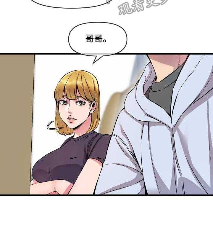 《心灵自习室》漫画最新章节第10话 10_劳逸结合免费下拉式在线观看章节第【7】张图片