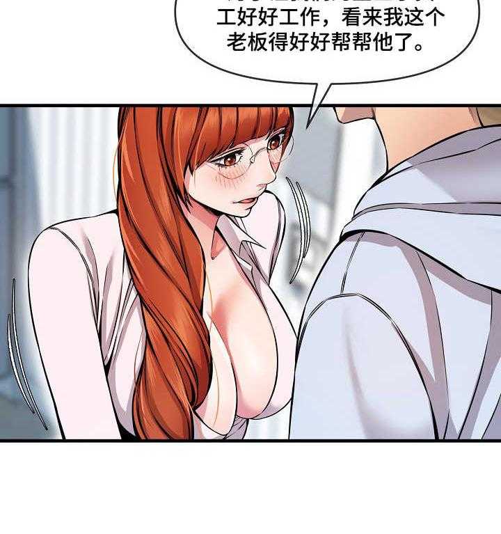 《心灵自习室》漫画最新章节第11话 11_角色扮演免费下拉式在线观看章节第【1】张图片