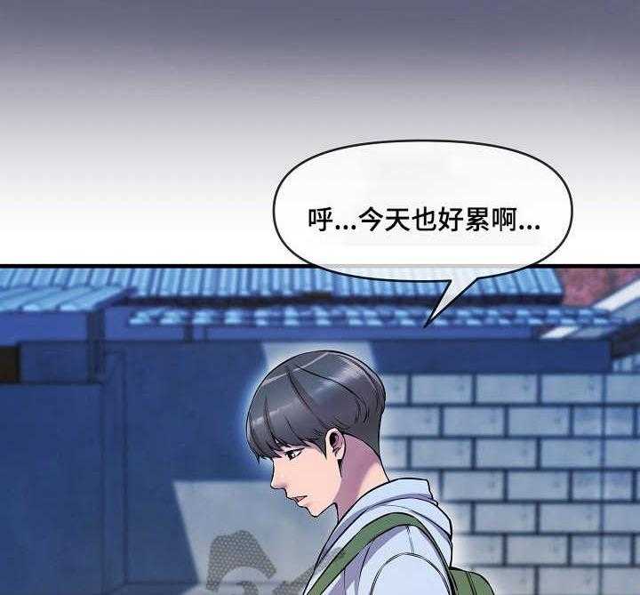 《心灵自习室》漫画最新章节第11话 11_角色扮演免费下拉式在线观看章节第【17】张图片