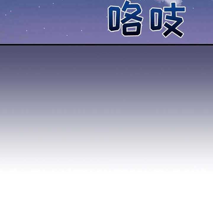 《心灵自习室》漫画最新章节第12话 12_催婚免费下拉式在线观看章节第【25】张图片