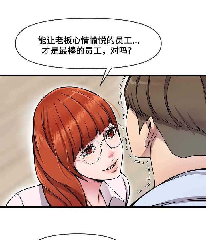 《心灵自习室》漫画最新章节第12话 12_催婚免费下拉式在线观看章节第【30】张图片