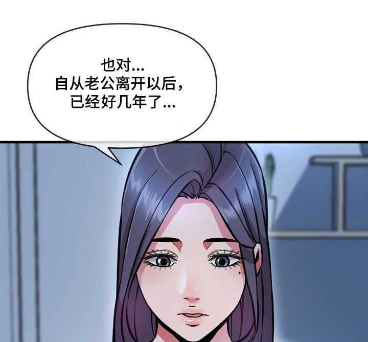 《心灵自习室》漫画最新章节第12话 12_催婚免费下拉式在线观看章节第【12】张图片