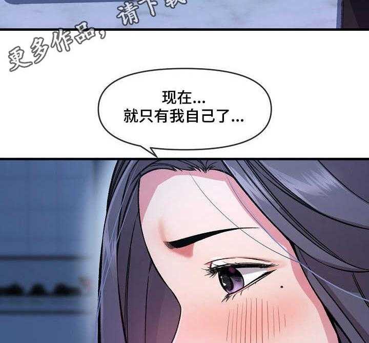 《心灵自习室》漫画最新章节第12话 12_催婚免费下拉式在线观看章节第【5】张图片