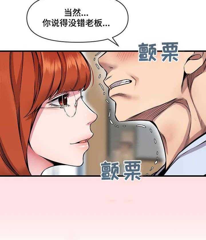 《心灵自习室》漫画最新章节第12话 12_催婚免费下拉式在线观看章节第【29】张图片