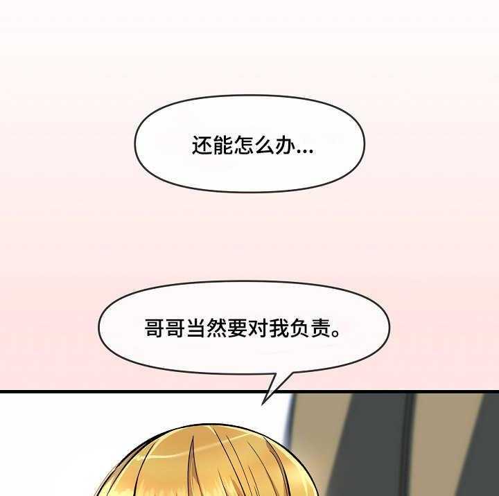 《心灵自习室》漫画最新章节第13话 13_烦心事免费下拉式在线观看章节第【14】张图片