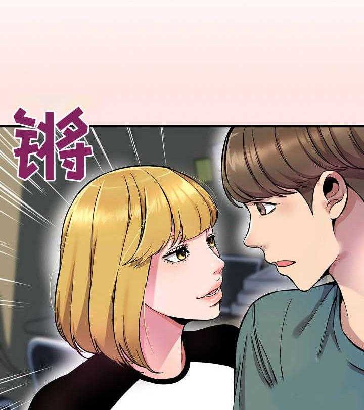 《心灵自习室》漫画最新章节第13话 13_烦心事免费下拉式在线观看章节第【7】张图片