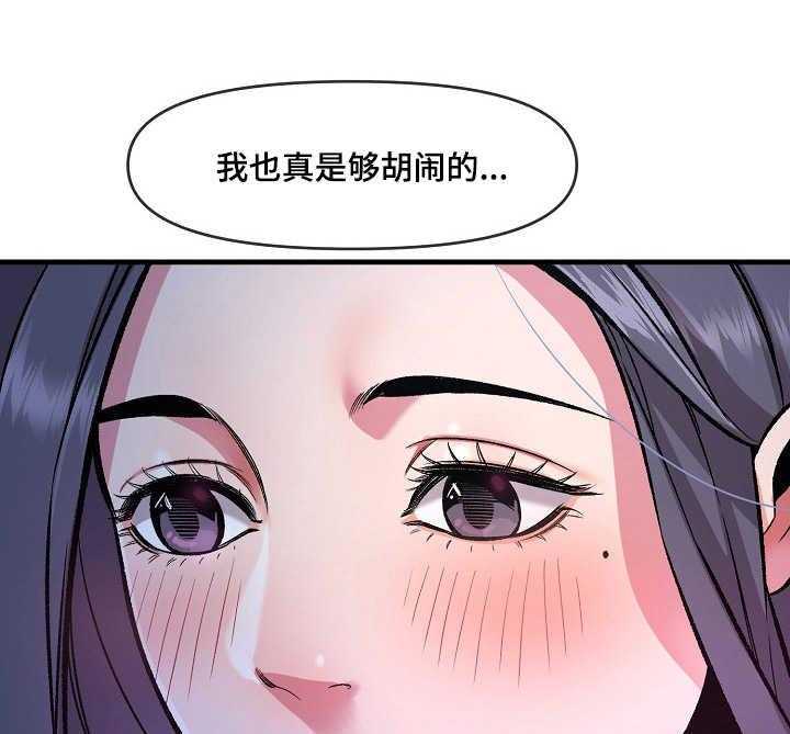 《心灵自习室》漫画最新章节第13话 13_烦心事免费下拉式在线观看章节第【35】张图片