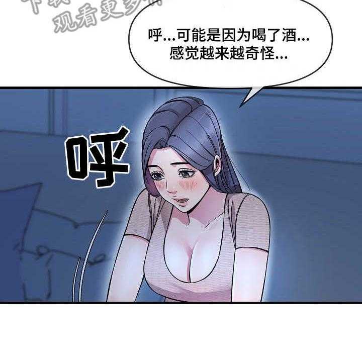 《心灵自习室》漫画最新章节第13话 13_烦心事免费下拉式在线观看章节第【30】张图片