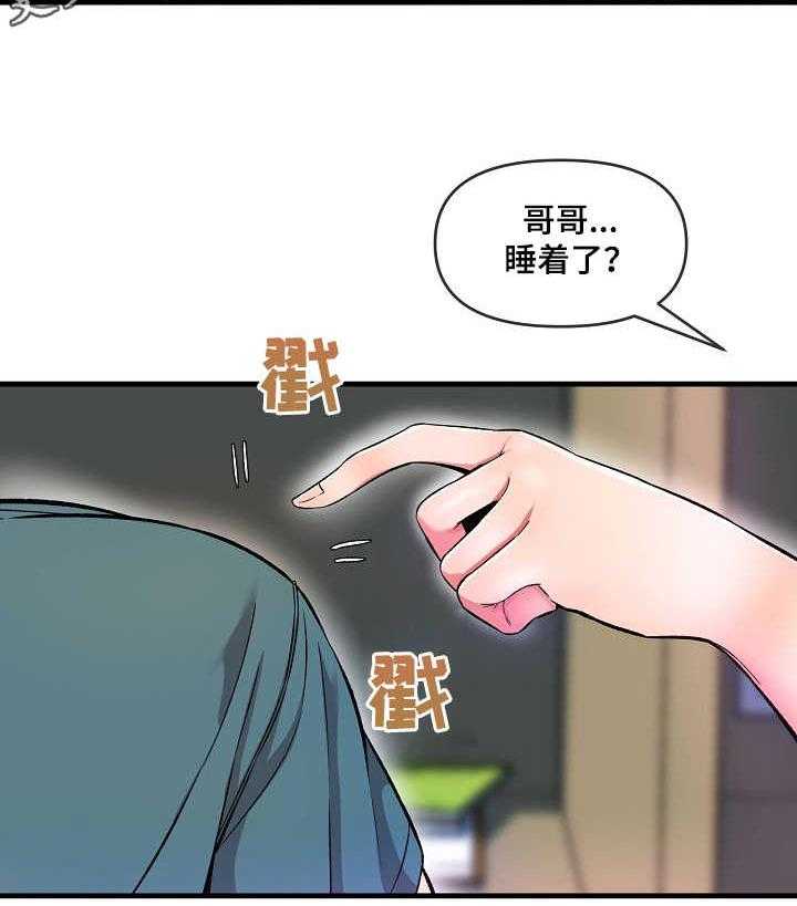 《心灵自习室》漫画最新章节第13话 13_烦心事免费下拉式在线观看章节第【22】张图片