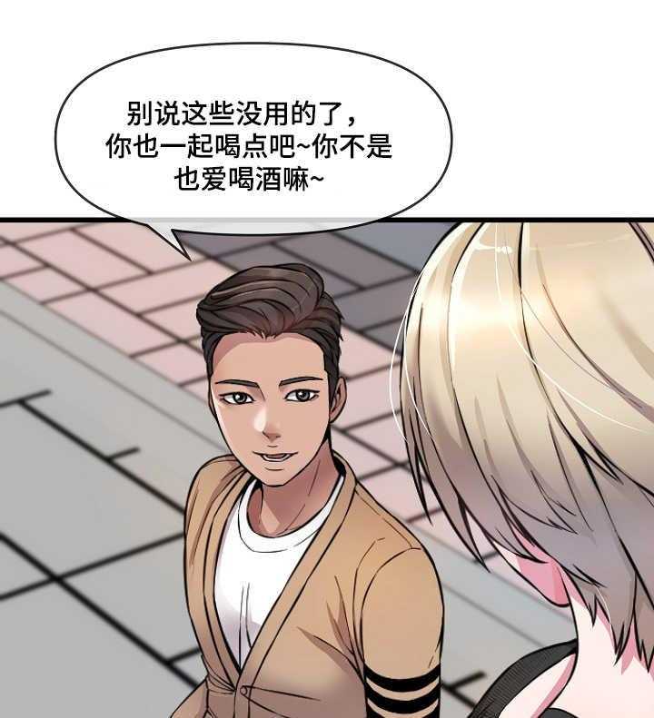 《心灵自习室》漫画最新章节第14话 14_打包票免费下拉式在线观看章节第【4】张图片