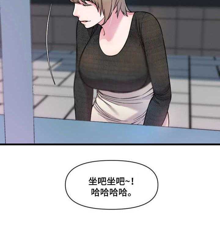 《心灵自习室》漫画最新章节第14话 14_打包票免费下拉式在线观看章节第【1】张图片