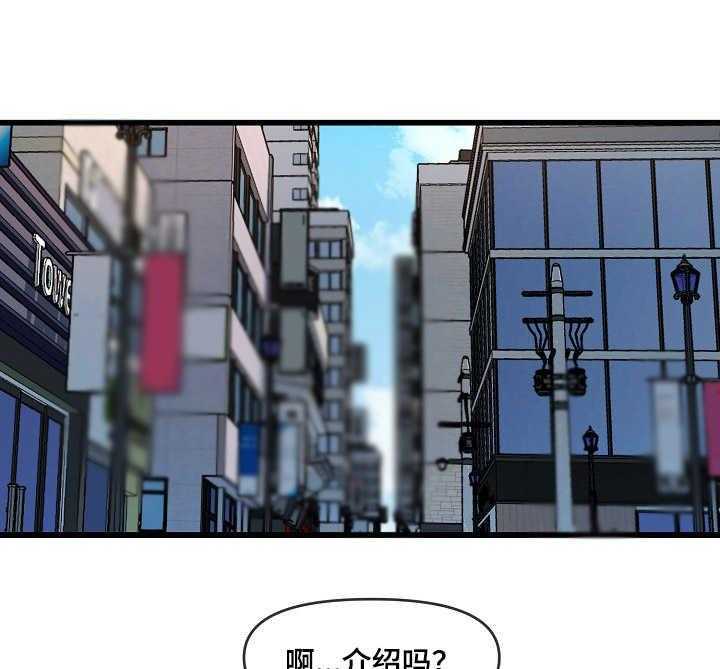 《心灵自习室》漫画最新章节第14话 14_打包票免费下拉式在线观看章节第【24】张图片