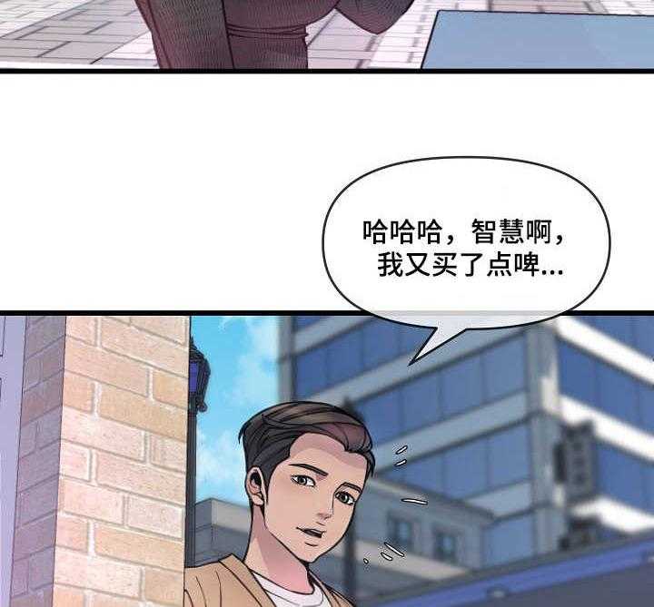 《心灵自习室》漫画最新章节第15话 15_ 打赌免费下拉式在线观看章节第【27】张图片