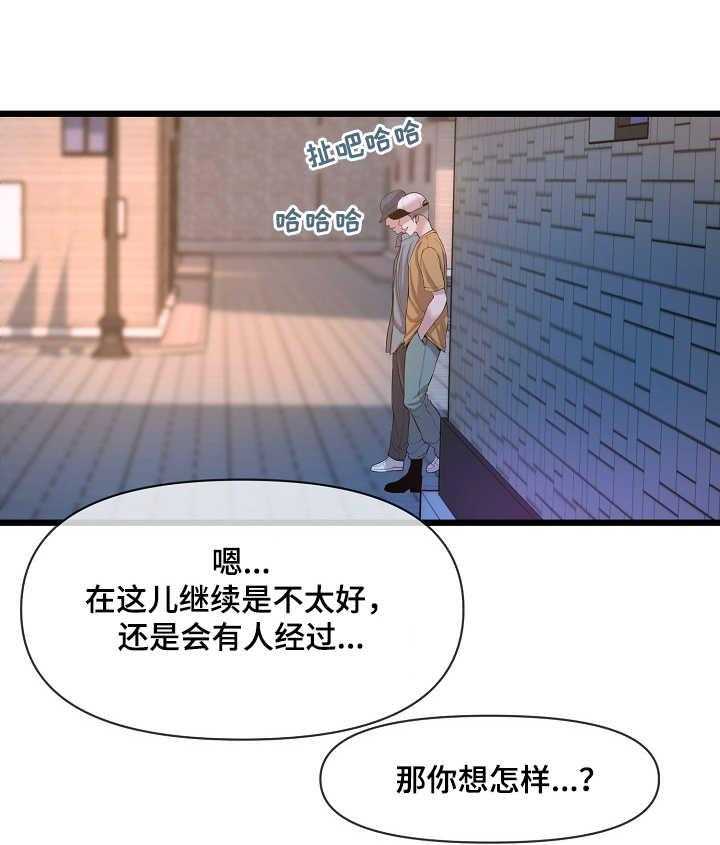 《心灵自习室》漫画最新章节第16话 16_作弊免费下拉式在线观看章节第【3】张图片