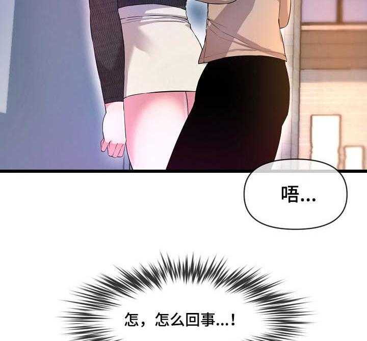 《心灵自习室》漫画最新章节第16话 16_作弊免费下拉式在线观看章节第【14】张图片