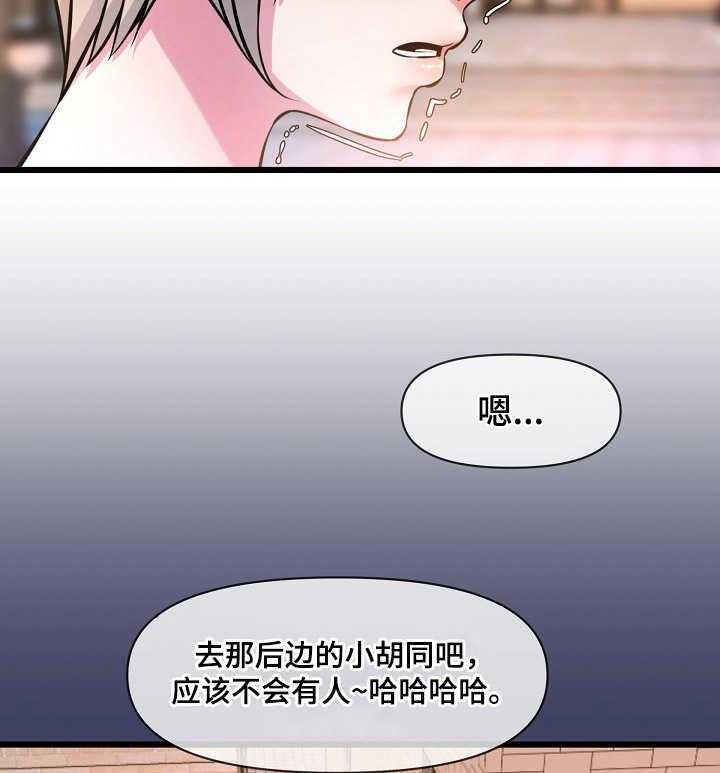 《心灵自习室》漫画最新章节第16话 16_作弊免费下拉式在线观看章节第【21】张图片