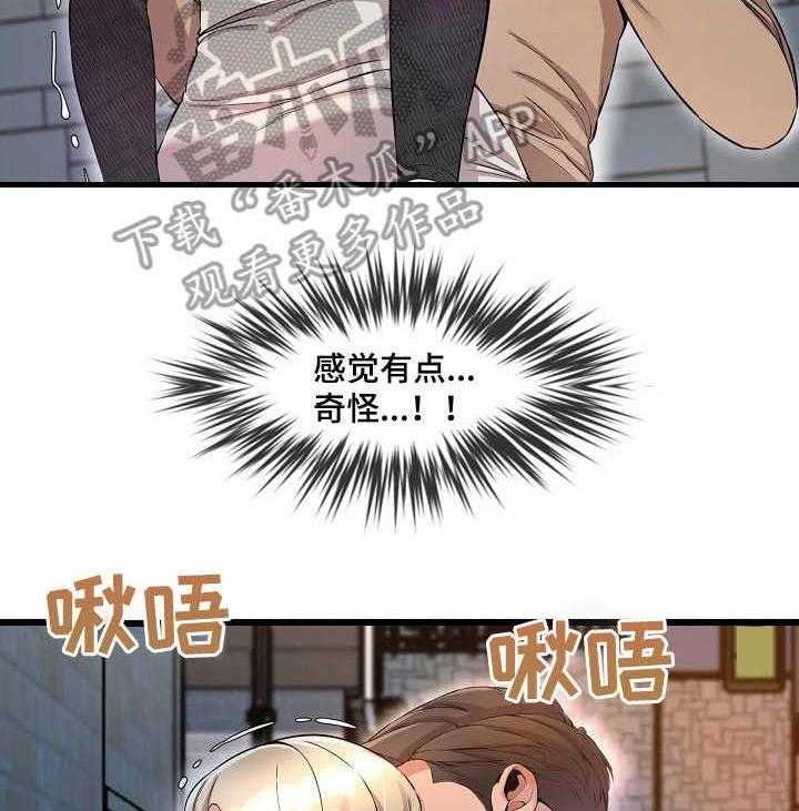 《心灵自习室》漫画最新章节第16话 16_作弊免费下拉式在线观看章节第【11】张图片