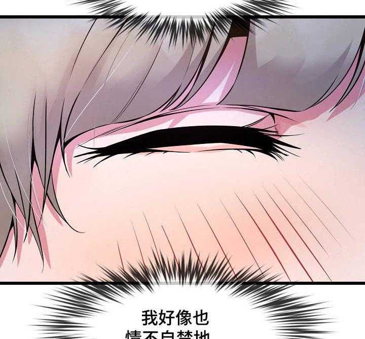 《心灵自习室》漫画最新章节第16话 16_作弊免费下拉式在线观看章节第【13】张图片