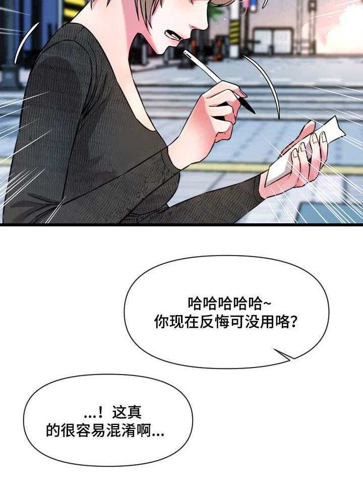 《心灵自习室》漫画最新章节第16话 16_作弊免费下拉式在线观看章节第【35】张图片