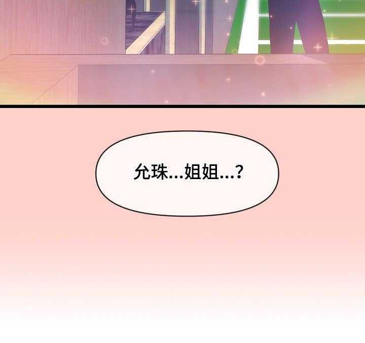 《心灵自习室》漫画最新章节第17话 17_赴约免费下拉式在线观看章节第【1】张图片