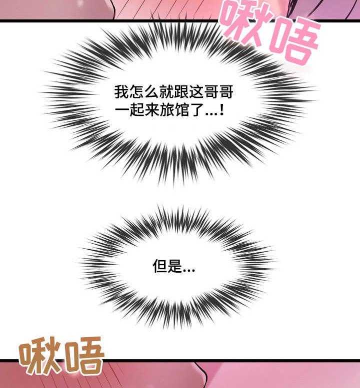 《心灵自习室》漫画最新章节第17话 17_赴约免费下拉式在线观看章节第【28】张图片