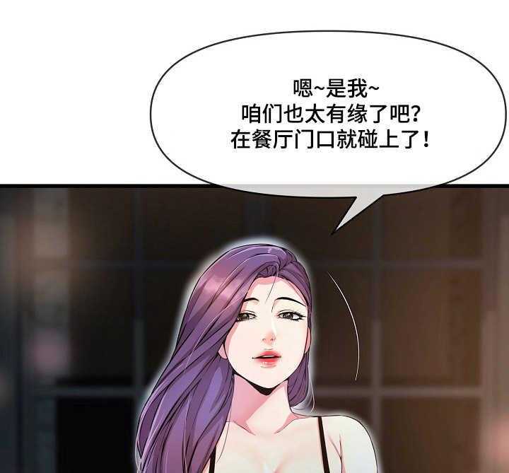 《心灵自习室》漫画最新章节第18话 18_紧张免费下拉式在线观看章节第【34】张图片