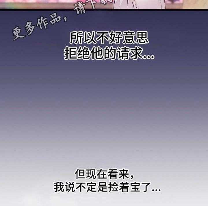 《心灵自习室》漫画最新章节第18话 18_紧张免费下拉式在线观看章节第【24】张图片