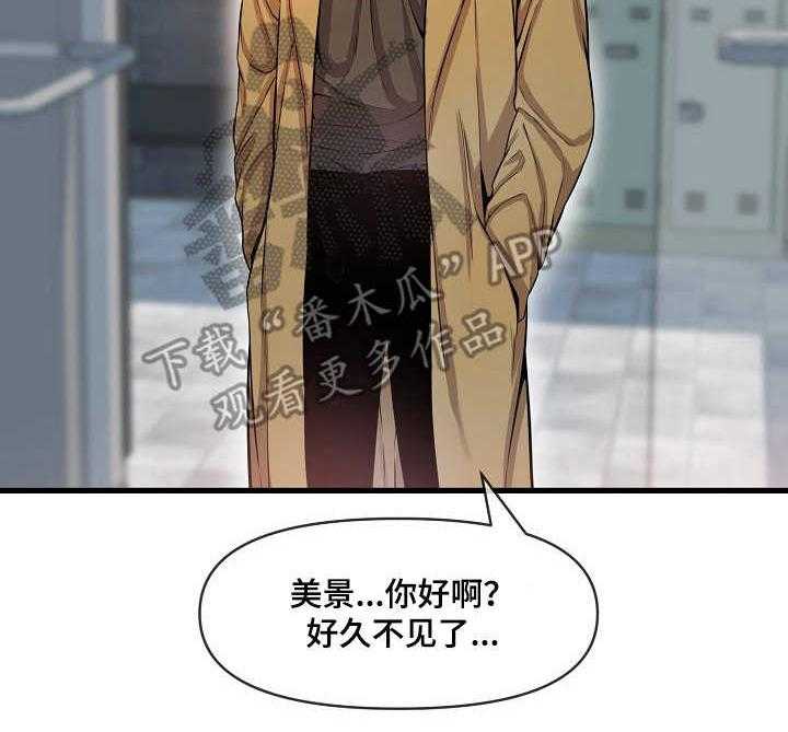 《心灵自习室》漫画最新章节第18话 18_紧张免费下拉式在线观看章节第【5】张图片