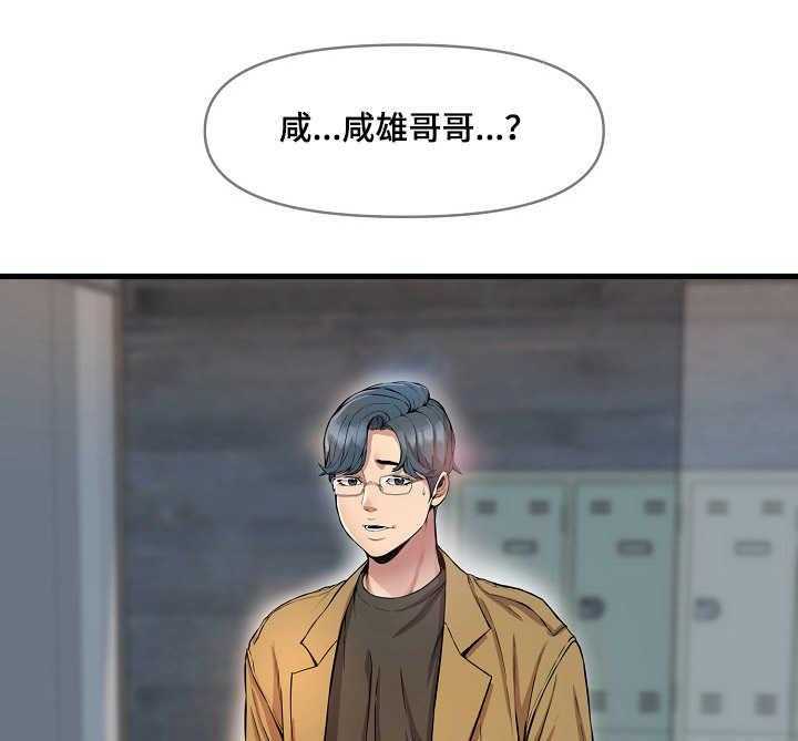 《心灵自习室》漫画最新章节第18话 18_紧张免费下拉式在线观看章节第【6】张图片