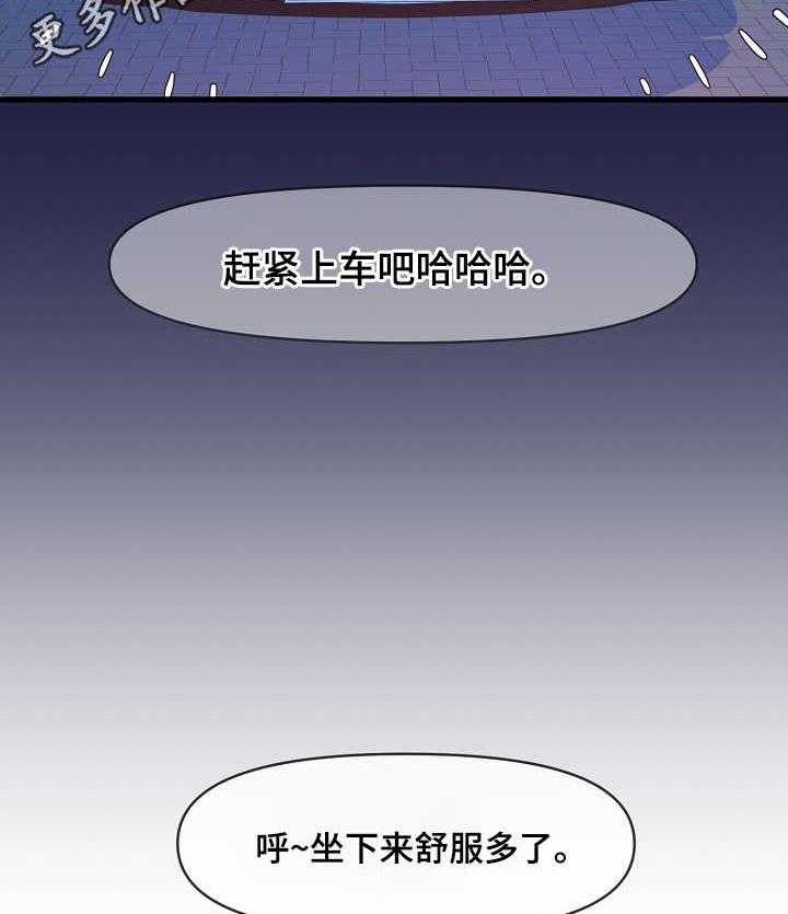 《心灵自习室》漫画最新章节第19话 19_婉拒免费下拉式在线观看章节第【12】张图片