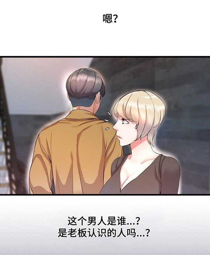 《心灵自习室》漫画最新章节第19话 19_婉拒免费下拉式在线观看章节第【24】张图片