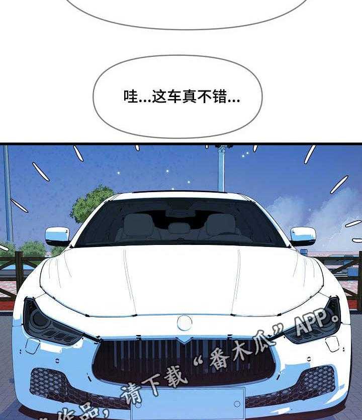 《心灵自习室》漫画最新章节第19话 19_婉拒免费下拉式在线观看章节第【13】张图片