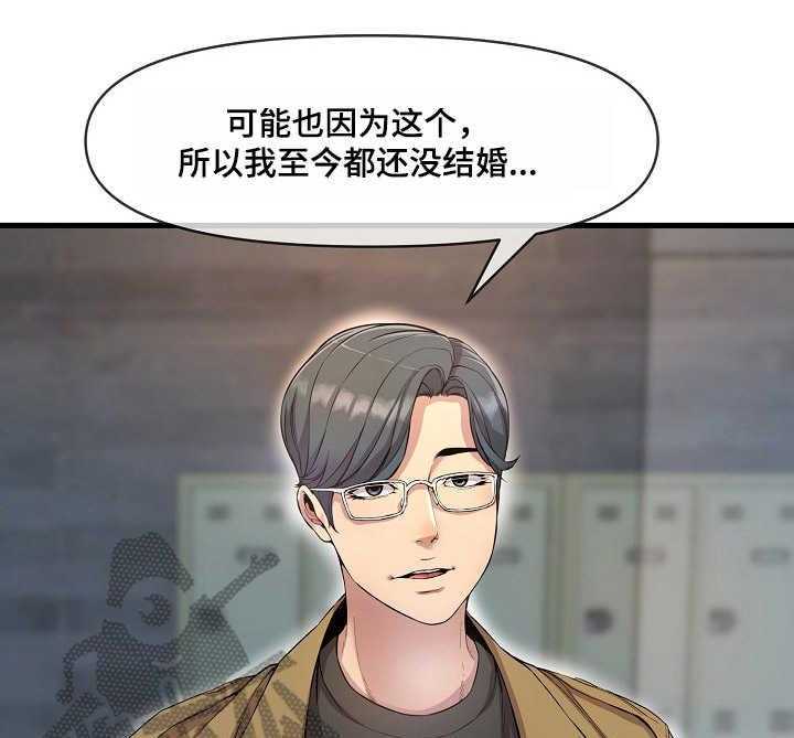 《心灵自习室》漫画最新章节第19话 19_婉拒免费下拉式在线观看章节第【34】张图片