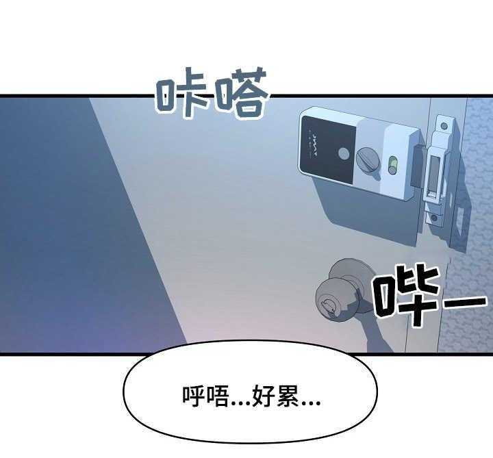 《心灵自习室》漫画最新章节第21话 21_香水免费下拉式在线观看章节第【19】张图片