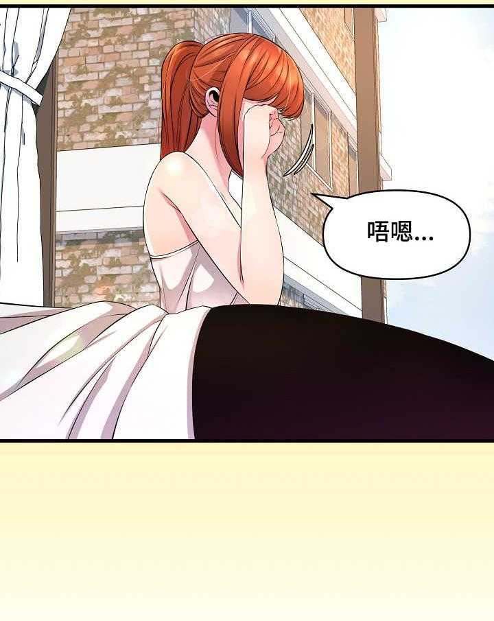 《心灵自习室》漫画最新章节第21话 21_香水免费下拉式在线观看章节第【12】张图片