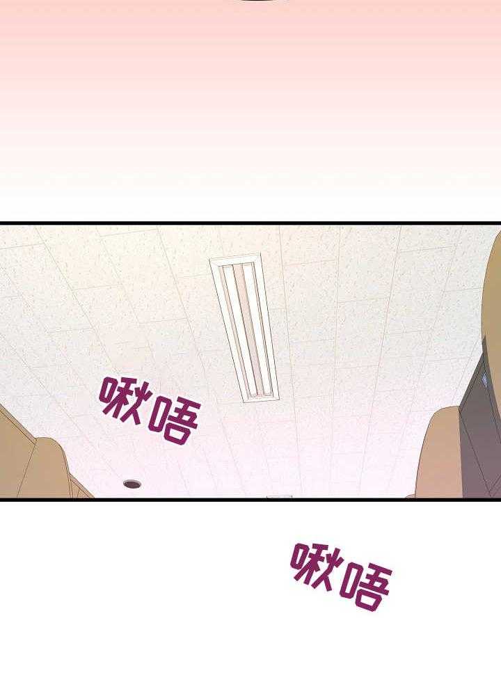 《心灵自习室》漫画最新章节第23话 23_效果显著免费下拉式在线观看章节第【1】张图片