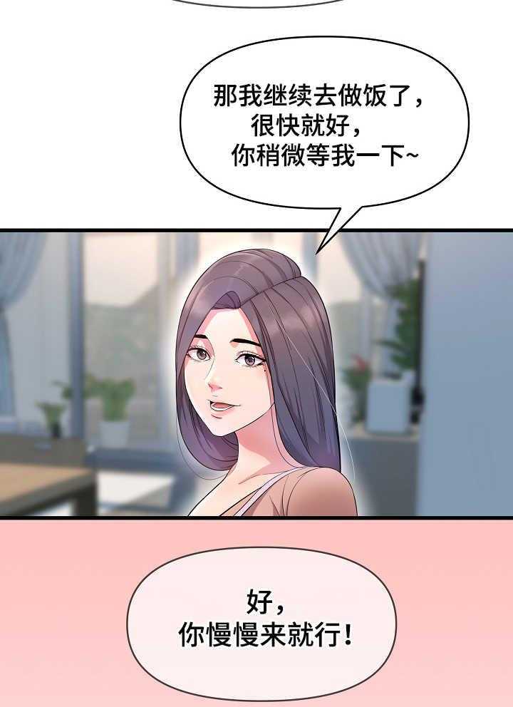 《心灵自习室》漫画最新章节第25话 25_做客免费下拉式在线观看章节第【12】张图片