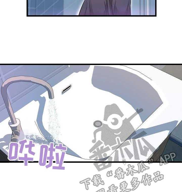 《心灵自习室》漫画最新章节第25话 25_做客免费下拉式在线观看章节第【3】张图片