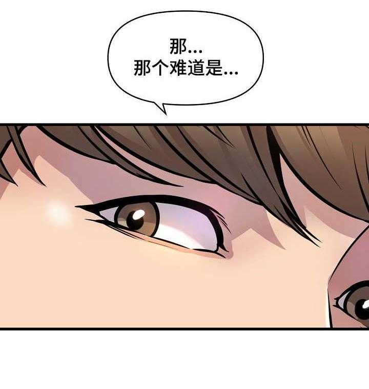 《心灵自习室》漫画最新章节第25话 25_做客免费下拉式在线观看章节第【1】张图片