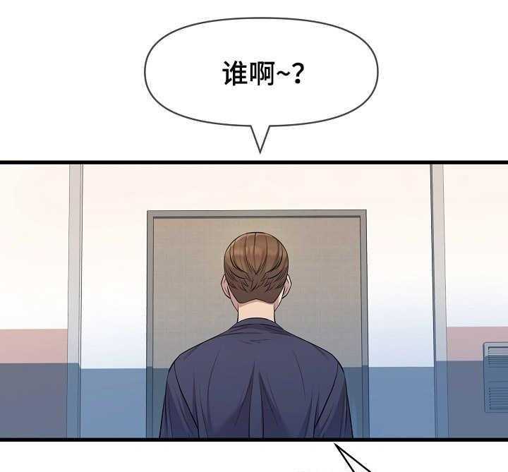 《心灵自习室》漫画最新章节第25话 25_做客免费下拉式在线观看章节第【27】张图片