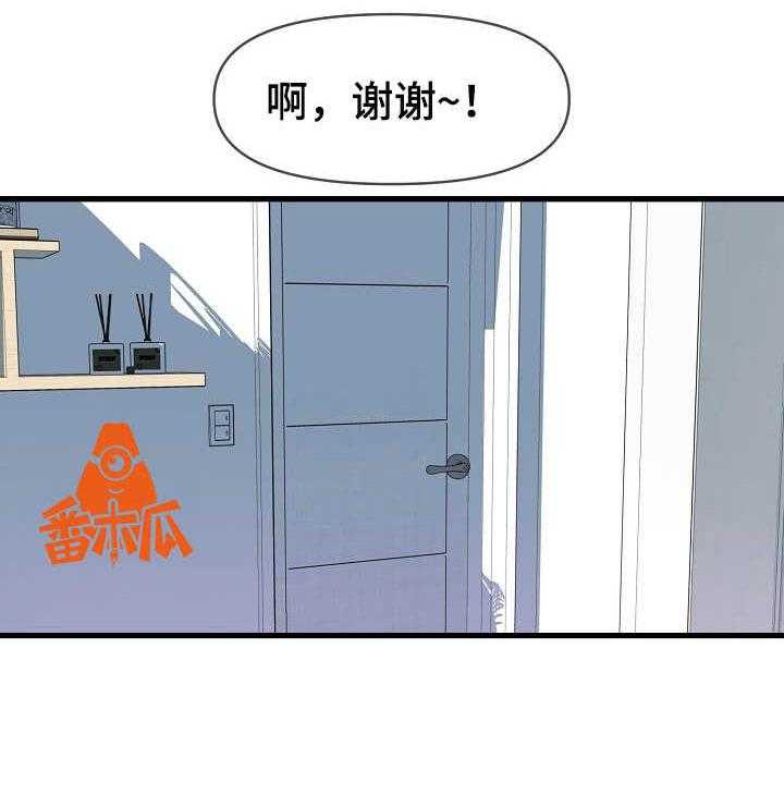 《心灵自习室》漫画最新章节第25话 25_做客免费下拉式在线观看章节第【5】张图片