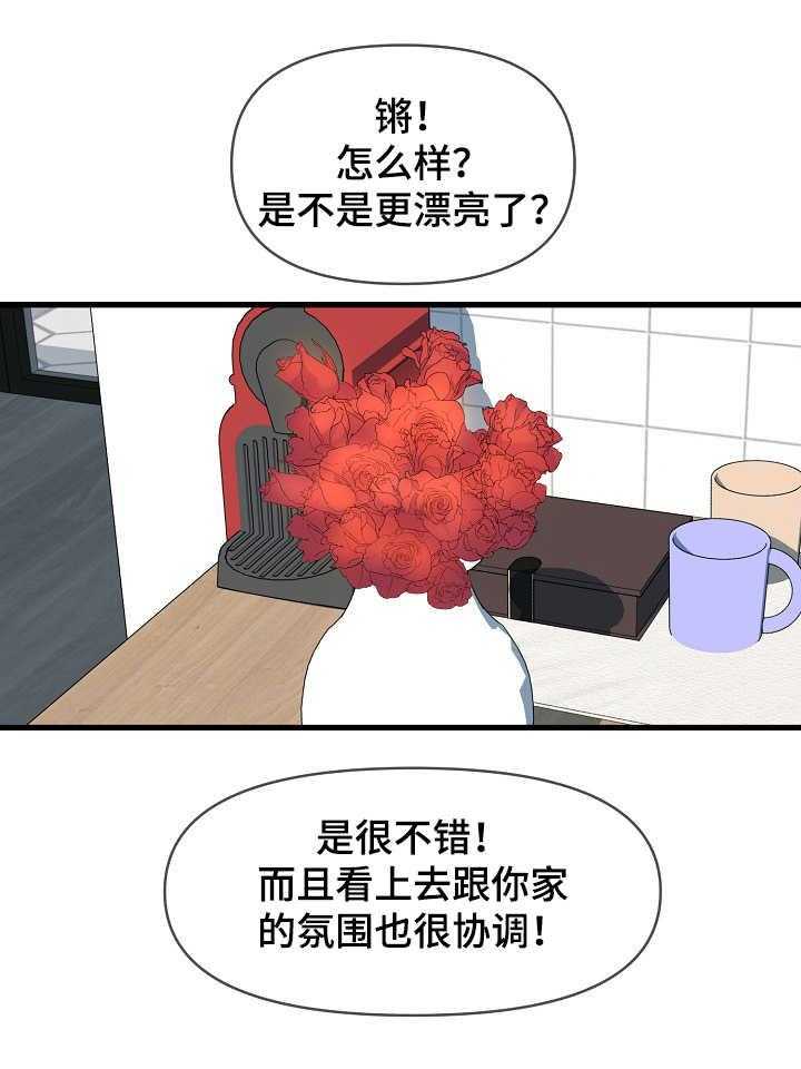 《心灵自习室》漫画最新章节第26话 26_食欲免费下拉式在线观看章节第【19】张图片