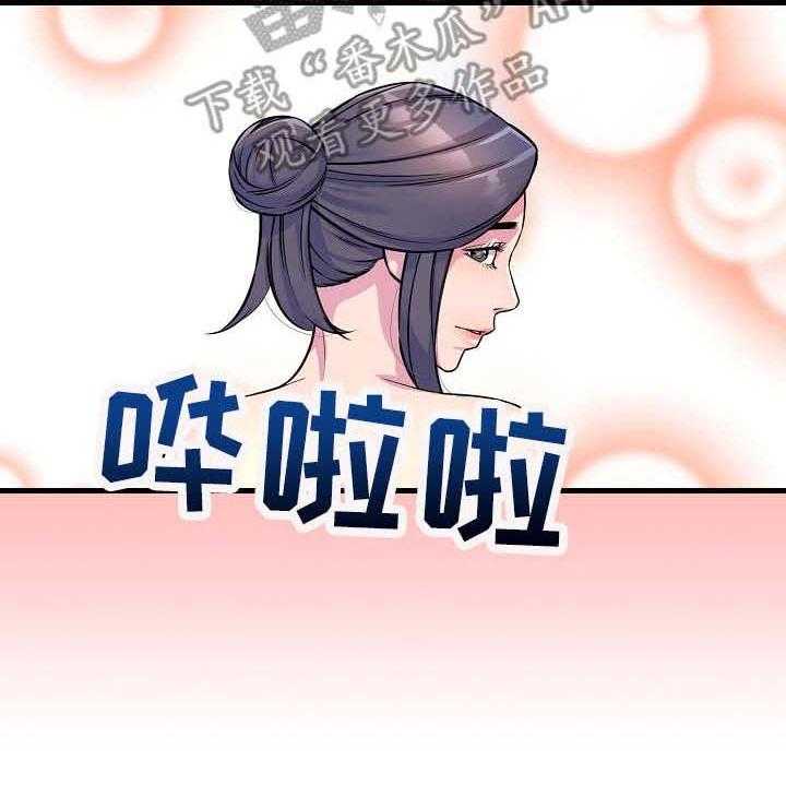 《心灵自习室》漫画最新章节第26话 26_食欲免费下拉式在线观看章节第【29】张图片