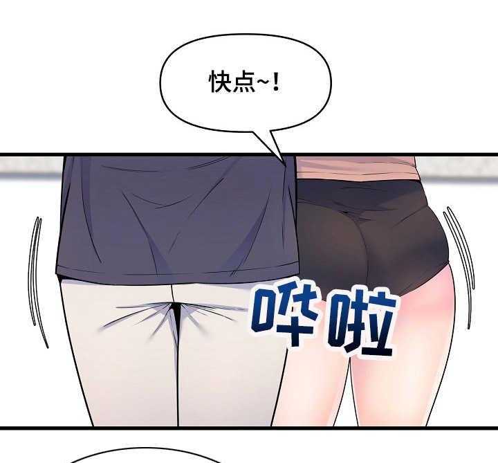 《心灵自习室》漫画最新章节第26话 26_食欲免费下拉式在线观看章节第【6】张图片