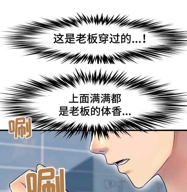 《心灵自习室》漫画最新章节第26话 26_食欲免费下拉式在线观看章节第【31】张图片