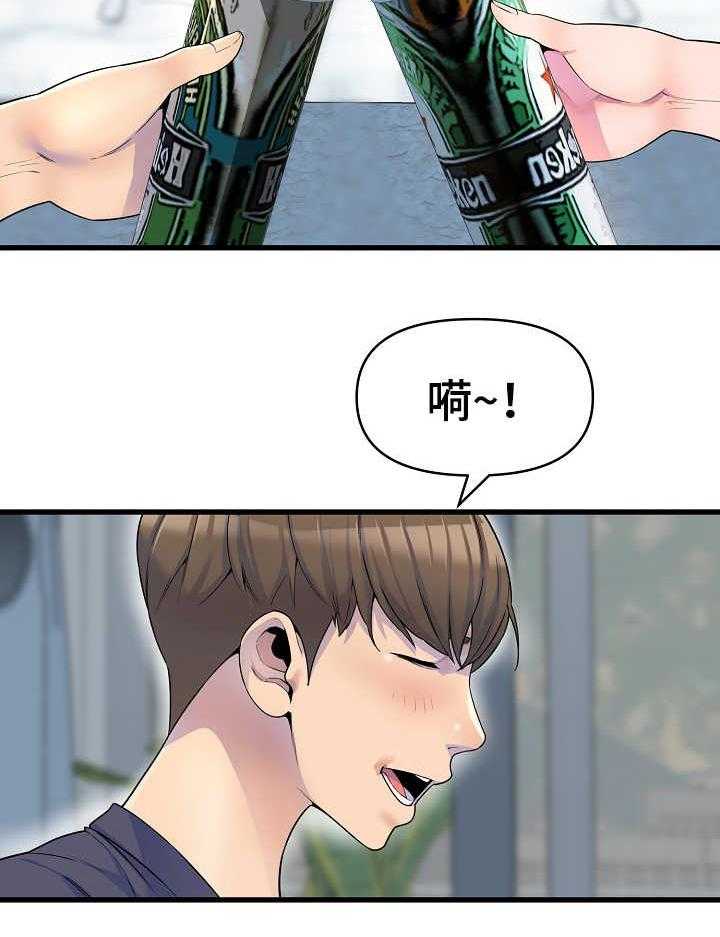 《心灵自习室》漫画最新章节第27话 27_倾诉免费下拉式在线观看章节第【31】张图片