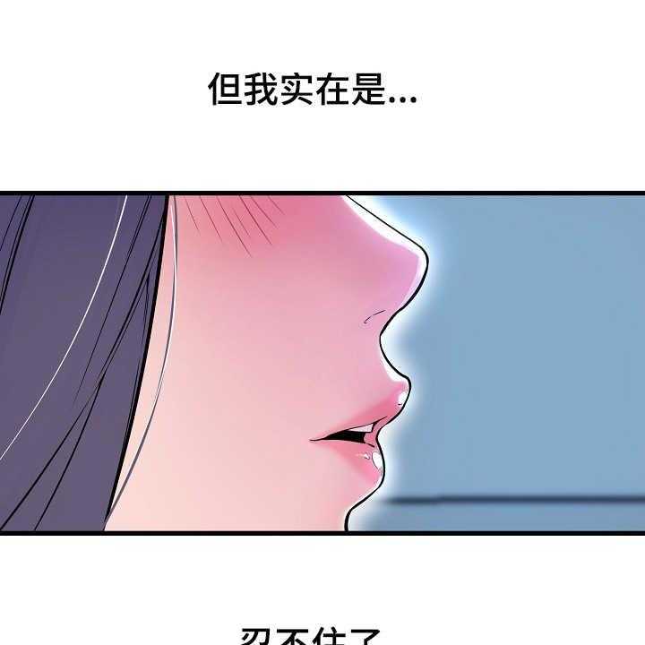 《心灵自习室》漫画最新章节第27话 27_倾诉免费下拉式在线观看章节第【3】张图片