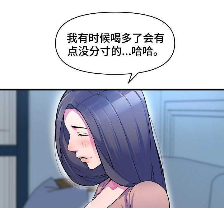 《心灵自习室》漫画最新章节第27话 27_倾诉免费下拉式在线观看章节第【20】张图片