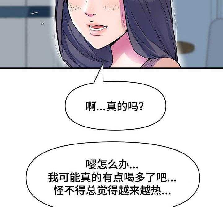 《心灵自习室》漫画最新章节第27话 27_倾诉免费下拉式在线观看章节第【23】张图片