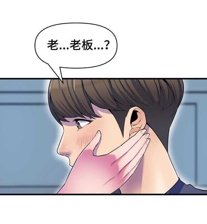 《心灵自习室》漫画最新章节第27话 27_倾诉免费下拉式在线观看章节第【4】张图片